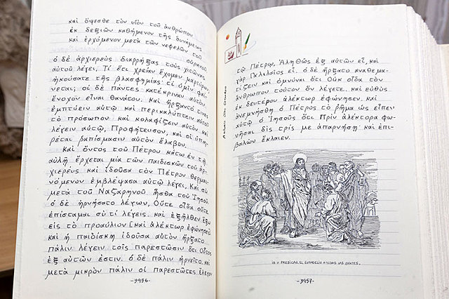 Transcripción de Manuscrita