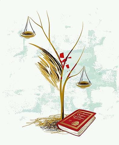 Desarrollo del Derecho a la Protección de Datos Personales