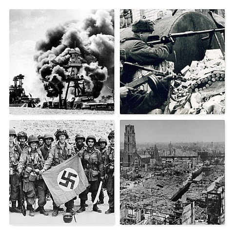 La Segunda Guerra Mundial