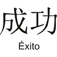1970.  Las empresas estadounidenses y occidentales empiezan a darse cuenta que sus métodos son disfuncionales.