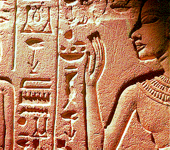 1450 a. C. Egipto.  Primera evidencia de la existencia de un inspector.