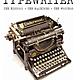 Typewriter.writers