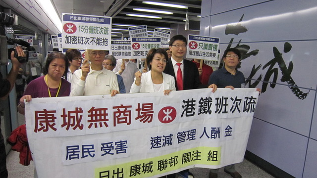 「康城聯村關注組」請願　配套設施匱乏