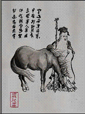 Invención de castración