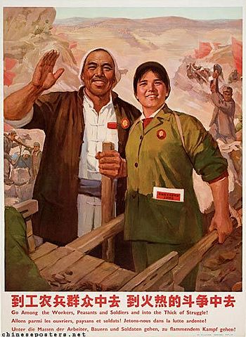 Historia de la administración de recursos humanos