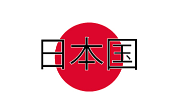 Tokio