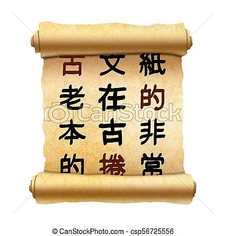 Papel hecho en china