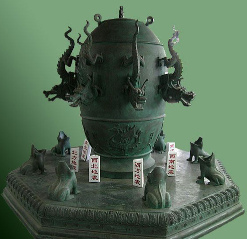 Ancient Chinese Seismograph invented