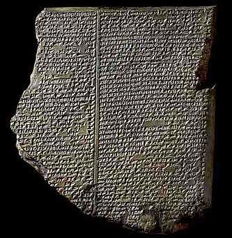 PRIMER TEXTO LITERARIO