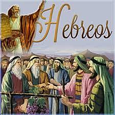 Hebreos(Concepto de organizador; principio escalar.)