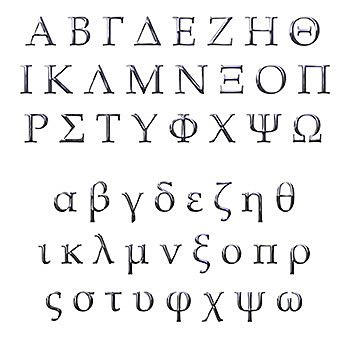 Greek alphabet.