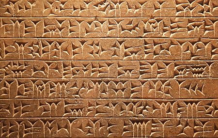 Escritura Mesopotamia