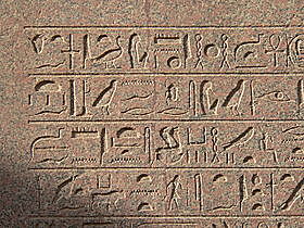 Jeroglíficos de Egipto