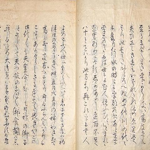 Imprenta Antigua (Antes de Gutenberg)