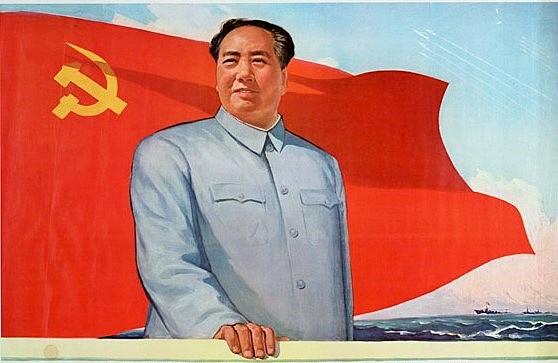 Proclamacion de la Republica Popular China