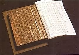 950 d.C. – Libros plegables aparecen en China en lugar de los rollos.