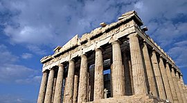 Timeline: 350 edad antigua.  La medicina natural se basa en la sabiduría de muchos países, entre los cuales está la India (Yajur-veda), China (Taoísmo) y Grecia (Hipócritas).