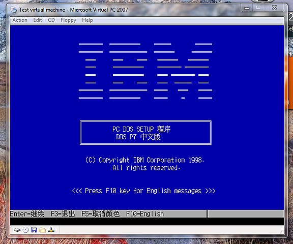 Aparece el IBM PC, con el sistema operativo PC DOS suministrado por Microsoft.