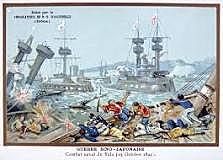 China relinquishes Taiwan to Japan under the Treaty of Shimonoseki