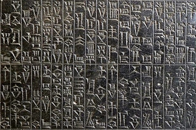 Hammurabis code