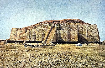 Anu Ziggurat