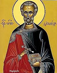 Nacio Gregorio de Tours