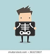 industrial revolution