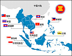 ASEAN–China Free Trade Area