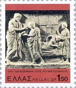 Medicina Antigua Griega Siglo VI a. C