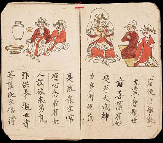 Chinese Manuscripts