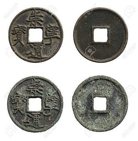 Primeras monedas de la historia