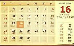 invento de calendario chino