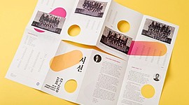 Timeline: "La Evolución de la Imprenta"