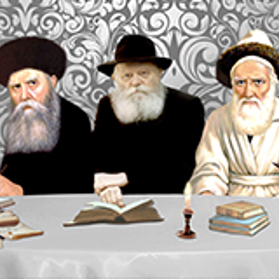 Timeline: רבותינו נשיאנו