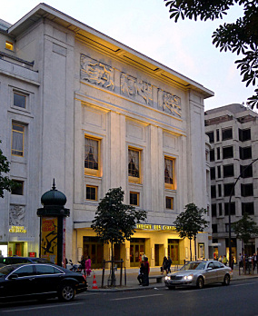 Théâtre des champs-Elysées d'Auguste Perret