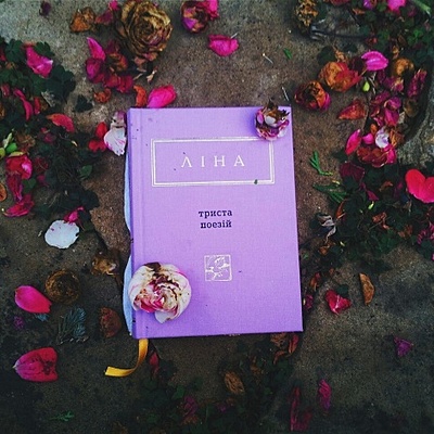 Timeline: Publish a Poetry Collection