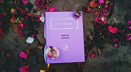 Timeline: Publish a Poetry Collection