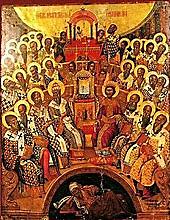 Concilio de Nicea