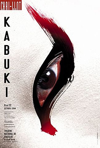 Kabuki, Michal Batory, 2004