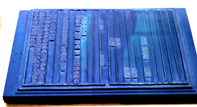 printing press using metal