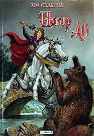 Povestea lui Harap Alb