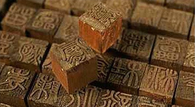 Printing Press using woodblock