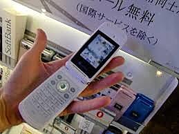 Teléfono celular Primer sistema comercial de telefonía celular en Tokio Japón