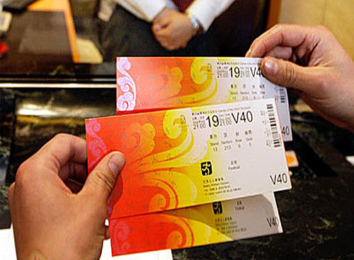 Старт продаж