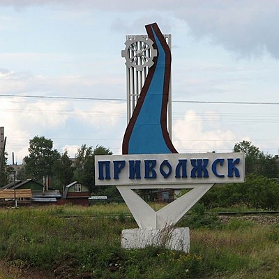 Timeline: История города Приволск