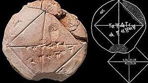 Tablilla YBC, contiene once problemas para resolver