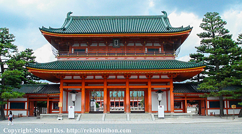 The Japanese royal court moves to Heian