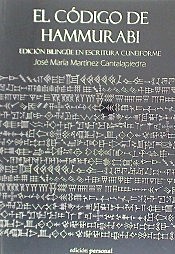 Principios jurídicos asimilados como normas laborales.
