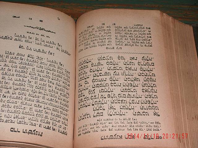 Literatura hebreo-aramea