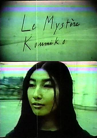 Le Mystère Koumiko  (The Koumiko Mystery)